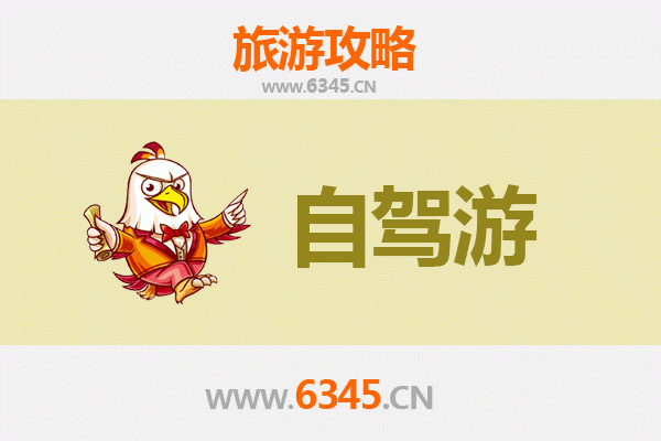 荆州江陵家庭自驾游攻略：穿越千年古城的亲子之旅