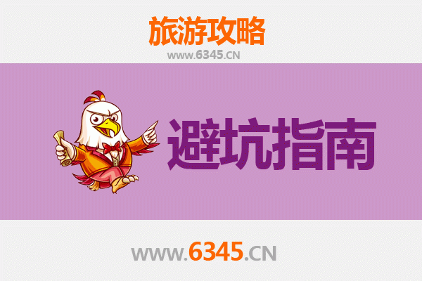 荆州江陵旅游全攻略：资深博主亲测忠告与须知