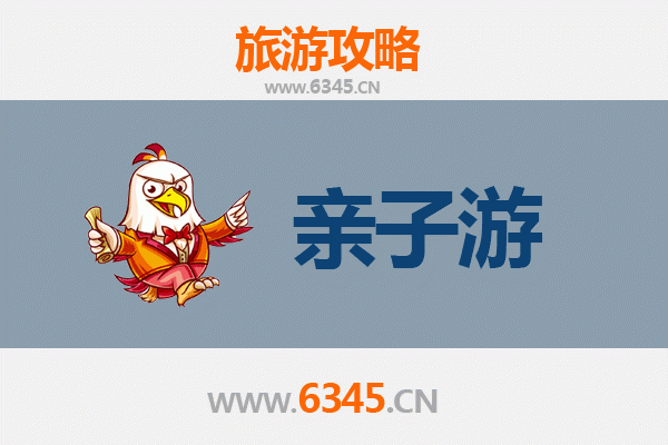 荆州江陵亲子游攻略：历史探索与自然乐趣的完美结合