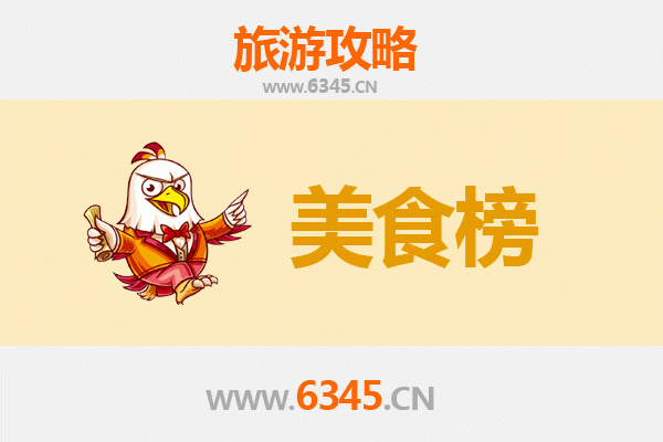 荆州江陵美食排行榜前十名：舌尖上的楚味之旅