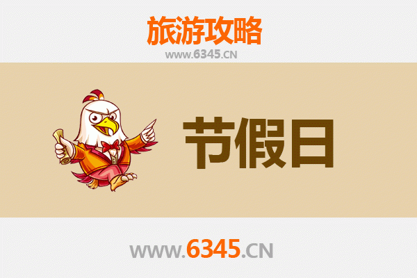 荆州江陵至承德避暑山庄旅游攻略：清凉夏日皇家行