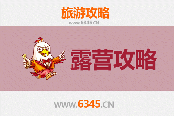 荆州江陵周边露营胜地全攻略：星空下的自然之旅