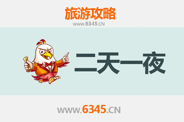 国庆荆州江陵周边两天游攻略：穿越楚文化，品味鱼米之乡