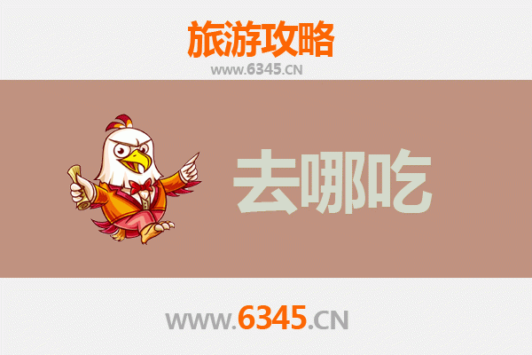 荆州江陵美食地图：寻味千年古城的舌尖盛宴