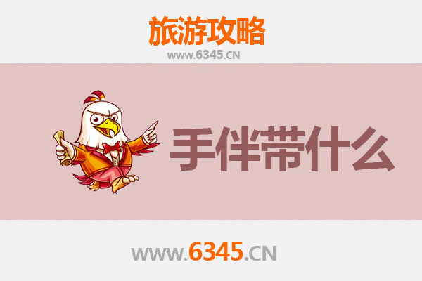 荆州江陵至南澳岛全攻略：海天秘境与楚风手信的浪漫邂逅